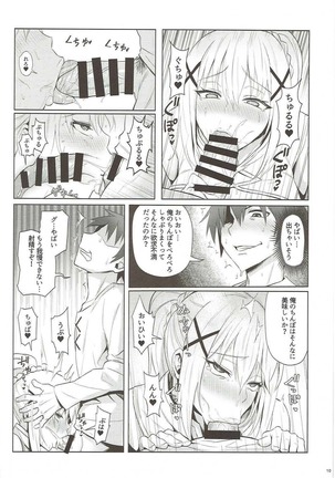 Kono Daraku Shita Onna Kishi ni Syukufuku o! Page #11