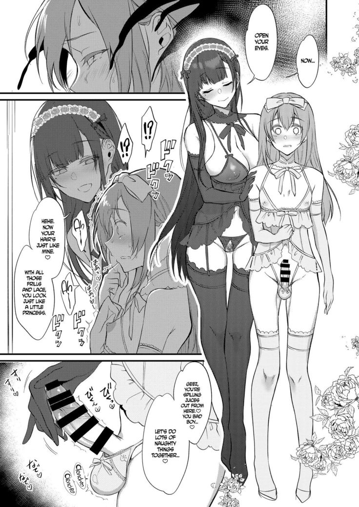 Ane Naru Mono 8 | The Elder Sister-Like One 8  =The Lost Light + mrwayne=