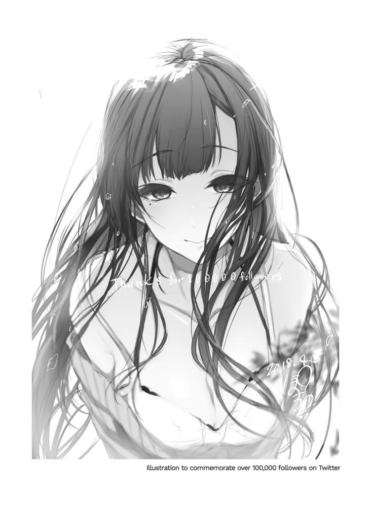 Ane Naru Mono 8 | The Elder Sister-Like One 8  =The Lost Light + mrwayne=