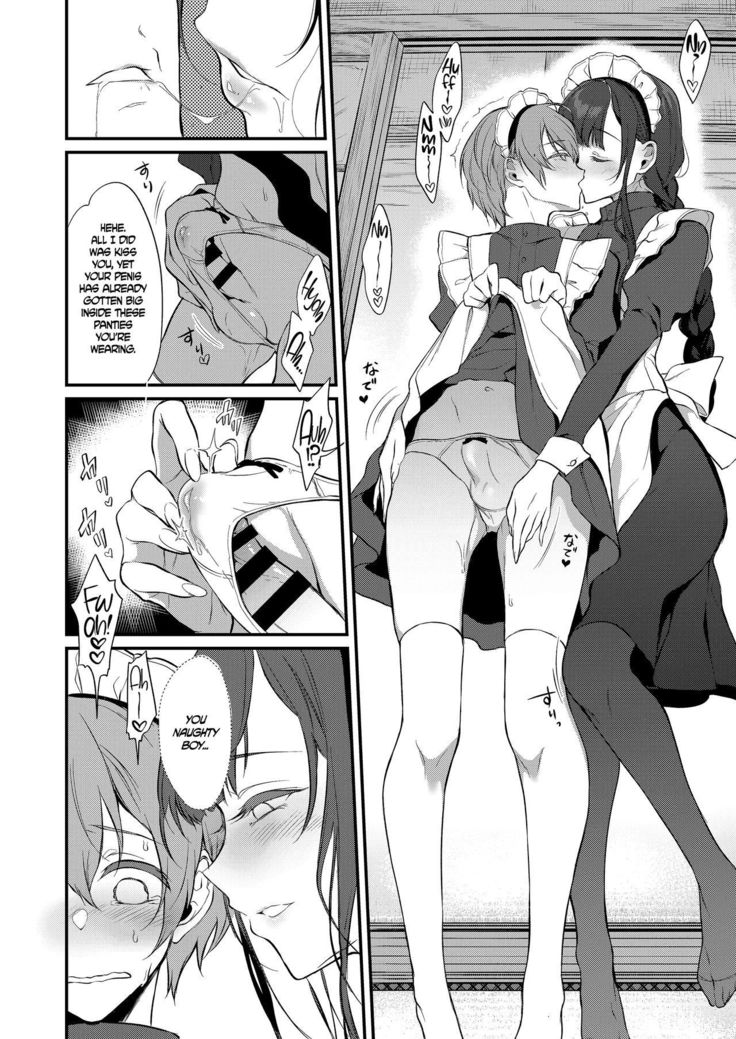 Ane Naru Mono 8 | The Elder Sister-Like One 8  =The Lost Light + mrwayne=