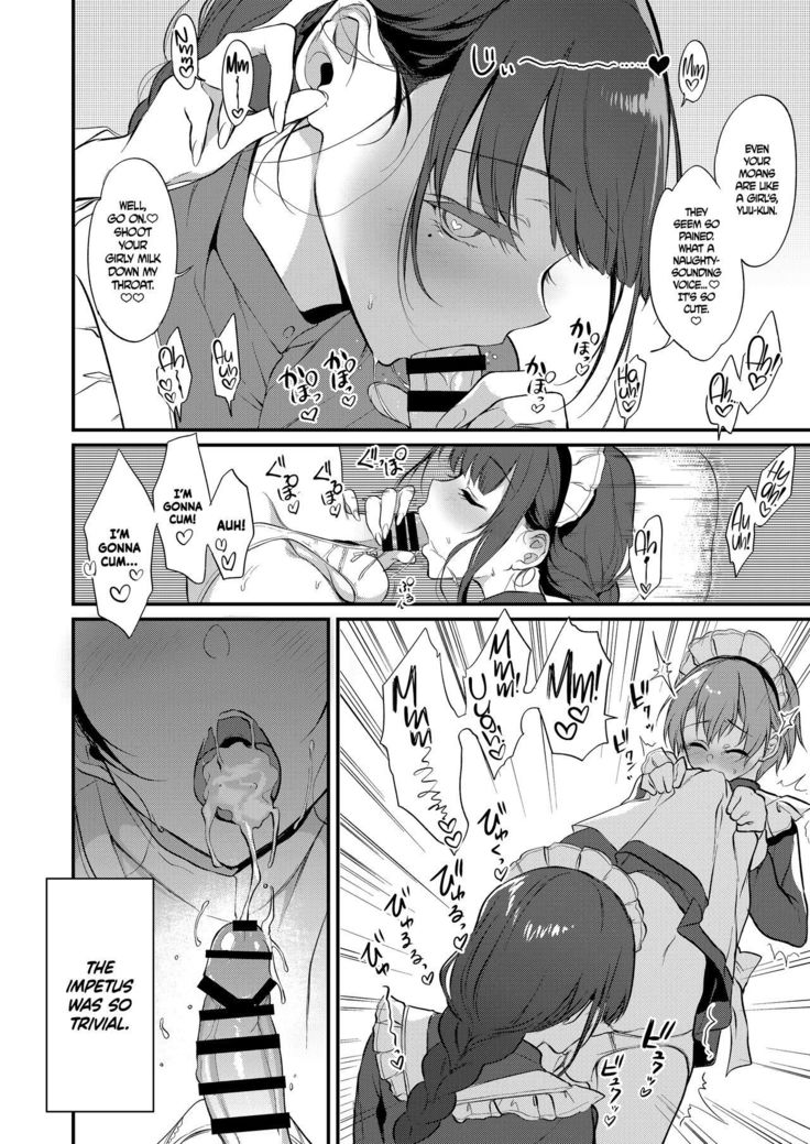 Ane Naru Mono 8 | The Elder Sister-Like One 8  =The Lost Light + mrwayne=