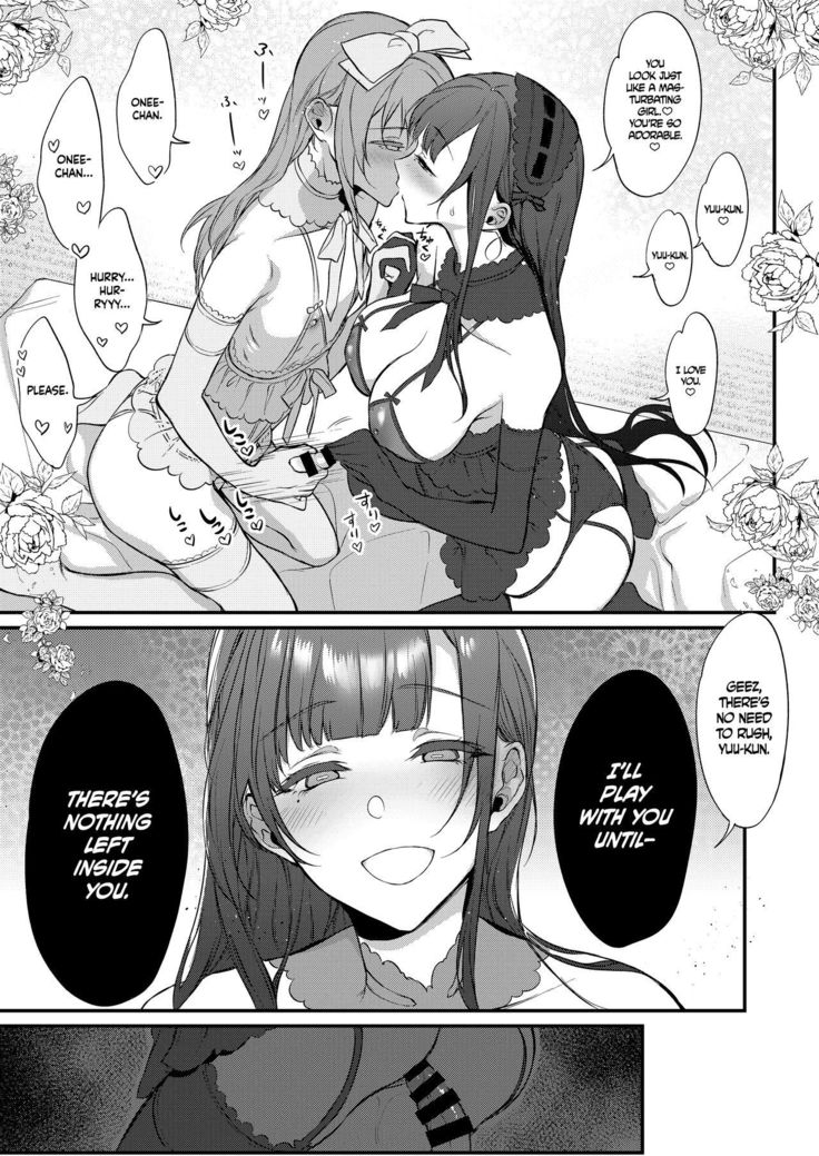 Ane Naru Mono 8 | The Elder Sister-Like One 8  =The Lost Light + mrwayne=