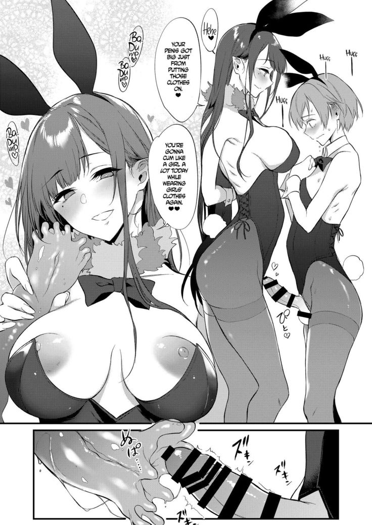 Ane Naru Mono 8 | The Elder Sister-Like One 8  =The Lost Light + mrwayne=