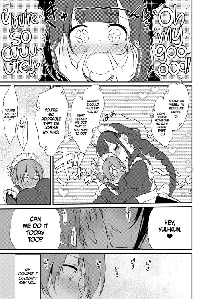 Ane Naru Mono 8 | The Elder Sister-Like One 8  =The Lost Light + mrwayne=