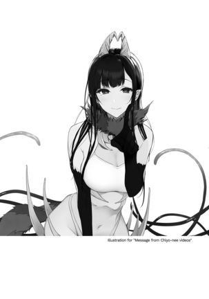 Ane Naru Mono 8 | The Elder Sister-Like One 8  =The Lost Light + mrwayne= Page #22