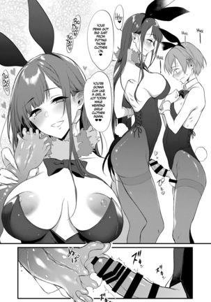Ane Naru Mono 8 | The Elder Sister-Like One 8  =The Lost Light + mrwayne= Page #13