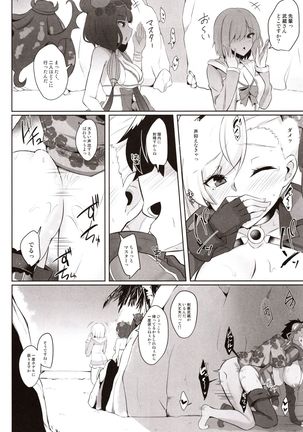 Daitai Musashi-chan no Sei Page #18