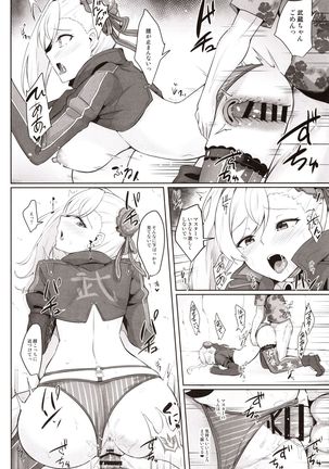 Daitai Musashi-chan no Sei Page #16