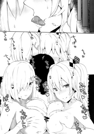 Hamakaze to Kashima to Kyouei Mizugi na Hon. Page #26