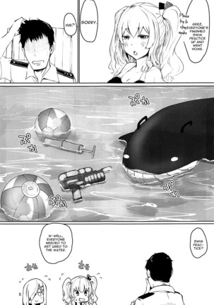 Hamakaze to Kashima to Kyouei Mizugi na Hon. Page #5