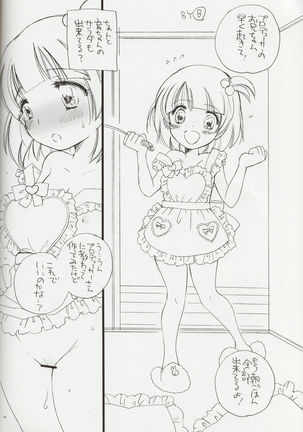 Sayoko no Asoko - Page 15