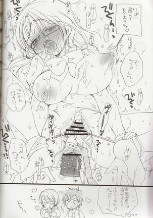 Sayoko no Asoko - Page 13