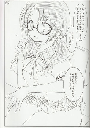 Sayoko no Asoko Page #20