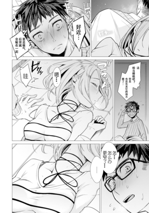 Image 7544499