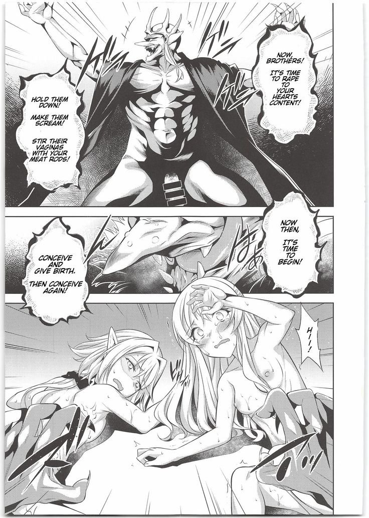 sacrifice