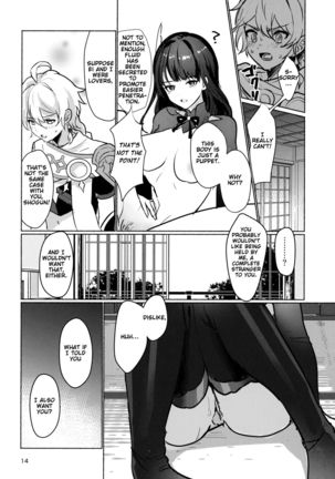 XXX Training with the Raiden Shogun Page #17