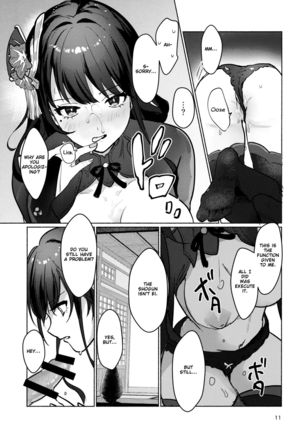 XXX Training with the Raiden Shogun Page #14