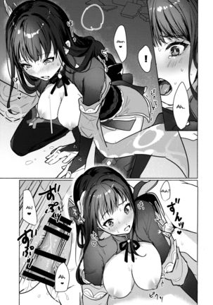 XXX Training with the Raiden Shogun Page #20