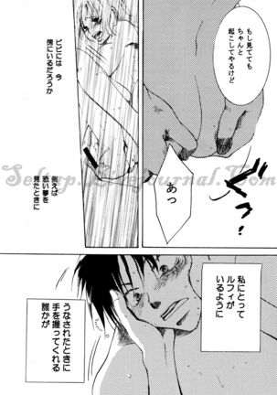 Hologram Page #32