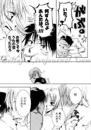Hologram Page #21