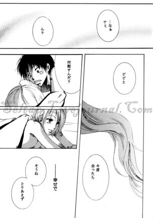 Hologram Page #35