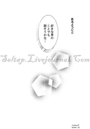 Hologram Page #36