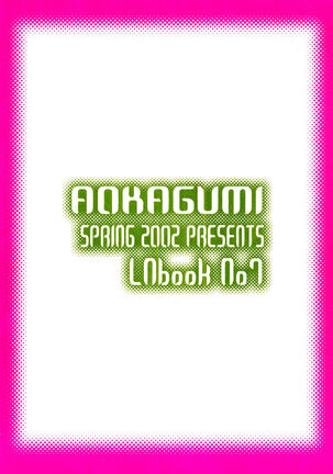 Hologram Page #39