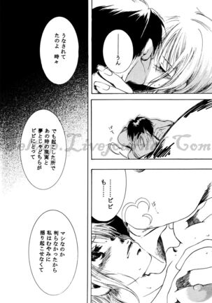 Hologram Page #22