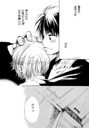 Hologram Page #18