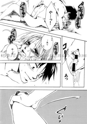 Hologram Page #26