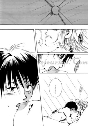 Hologram Page #20