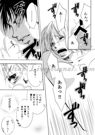 Hologram Page #31