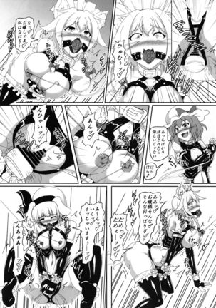 Watashi to Marisa no Bondage Life!? - Page 6