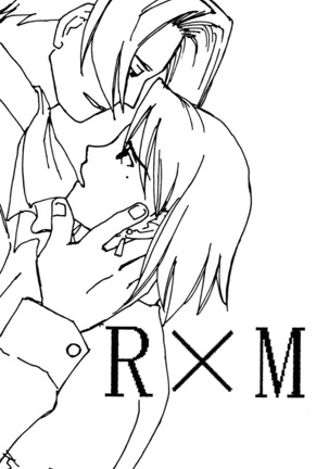 RxM DX - Page 4