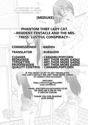Phantom Thief Lady Cat - Page 21