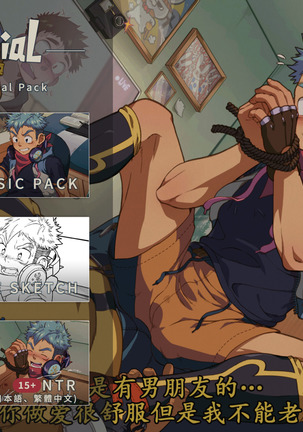 February 2019 Luxury Pack  + Beitemian Bonus Pack Page #59
