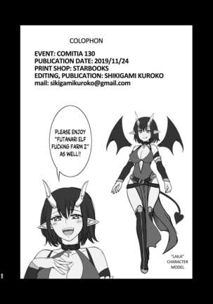 Futanari Elf no Tanetsuke Bokujou 1 | Futanari Elf Breeding Farm 1 Page #25