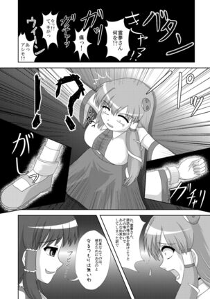 Image 12835273