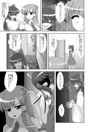 Image 12835269