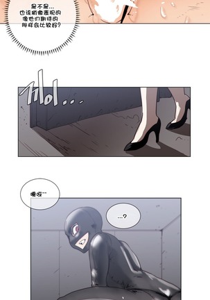 HouseHold Affairs 【鲤家汉化】1~55话（持续更新中） Page #1149