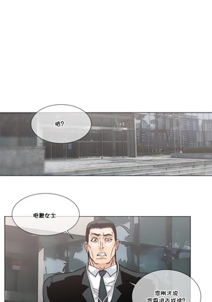 HouseHold Affairs 【鲤家汉化】1~55话（持续更新中） Page #1087