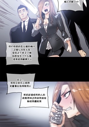 HouseHold Affairs 【鲤家汉化】1~55话（持续更新中） - Page 1046