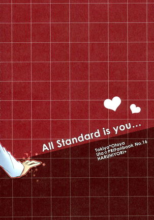 All Standard is you. Page #20