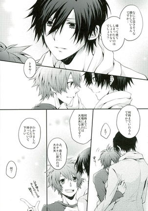 All Standard is you. Page #14