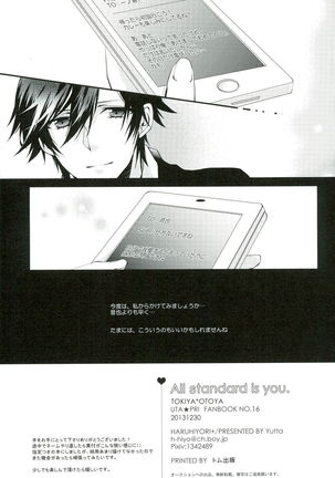 All Standard is you. Page #18
