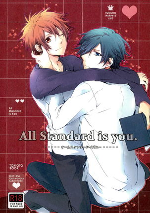 All Standard is you. - Page 1
