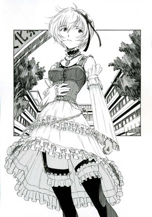 Ayanami Kuro Page #12