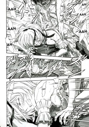 Ayanami Kuro Page #17