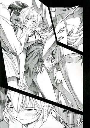 Ayanami Kuro Page #24