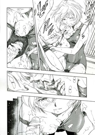 Ayanami Kuro Page #5